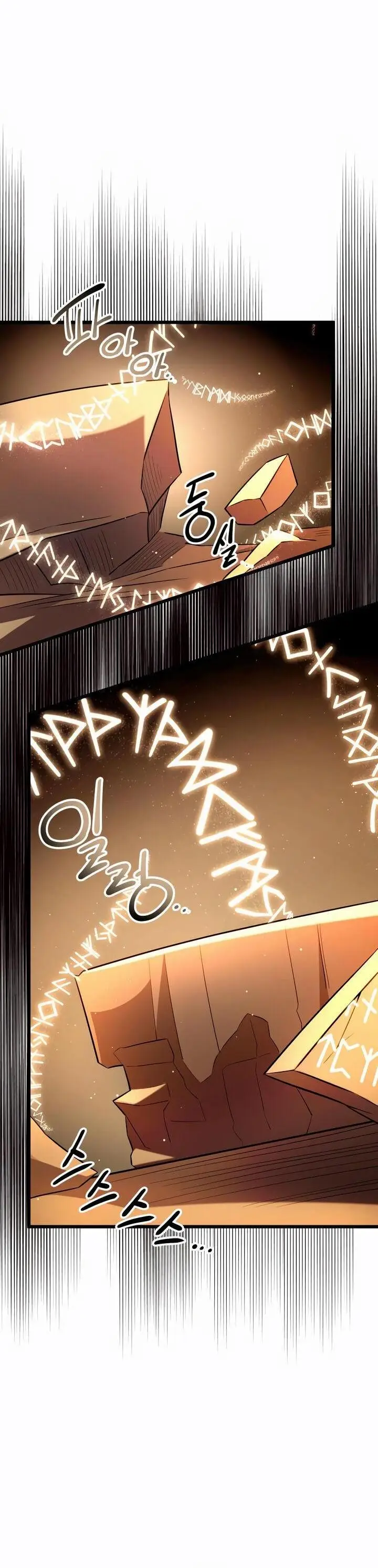 Страница 13 главы 93 манги Я получил предмет мифического класса / I got a mythical class item