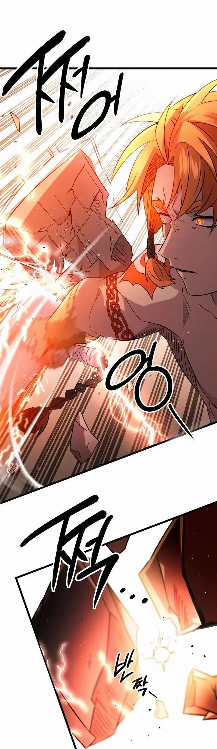 Страница 27 главы 93 манги Я получил предмет мифического класса / I got a mythical class item