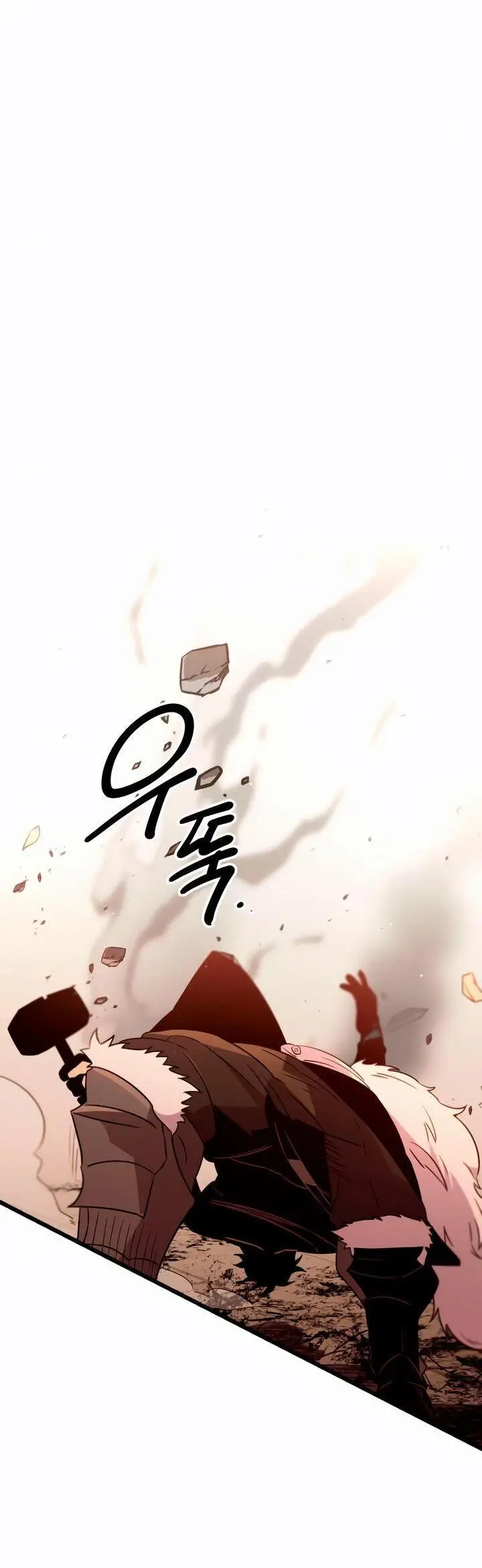 Страница 31 главы 93 манги Я получил предмет мифического класса / I got a mythical class item