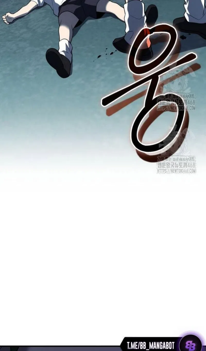 Страница 4 главы 147 манги Я получил предмет мифического класса / I got a mythical class item