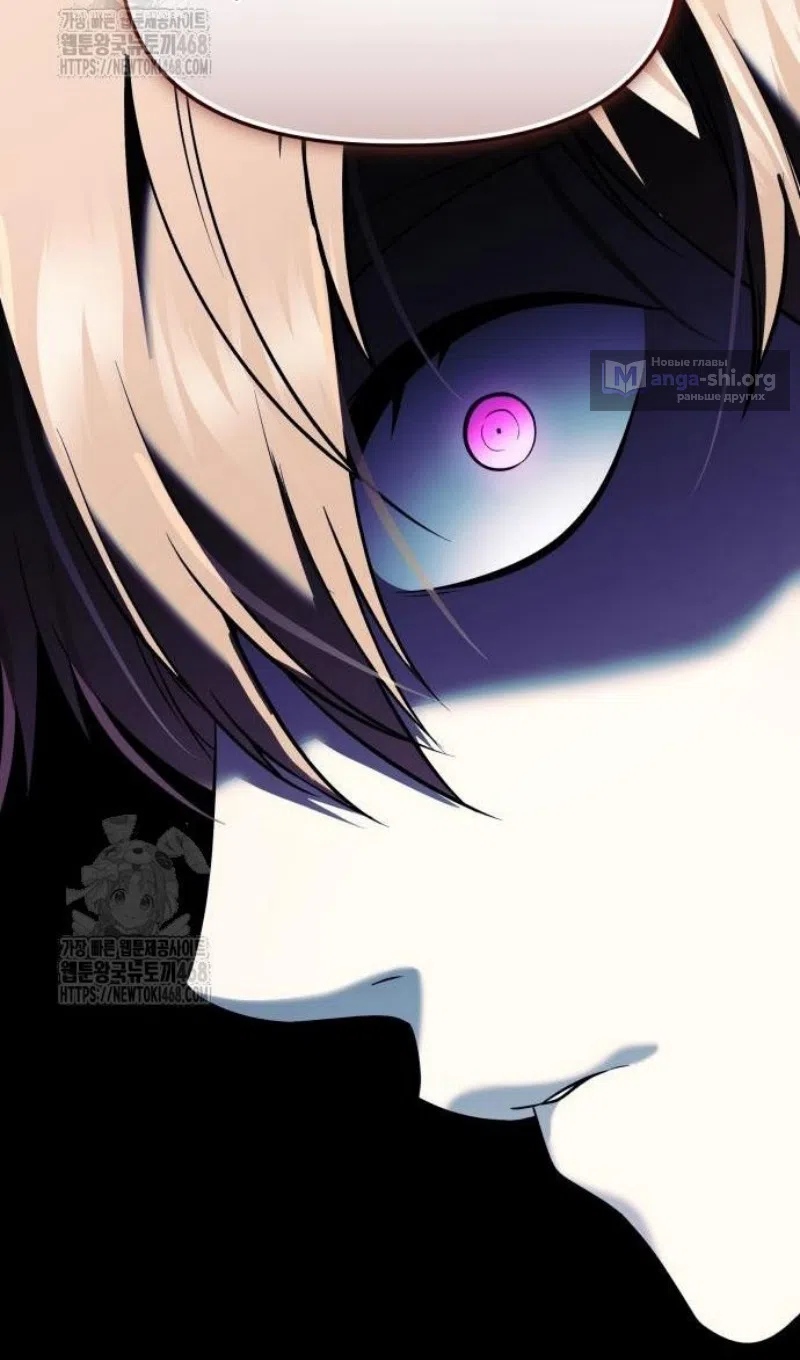 Страница 19 главы 147 манги Я получил предмет мифического класса / I got a mythical class item