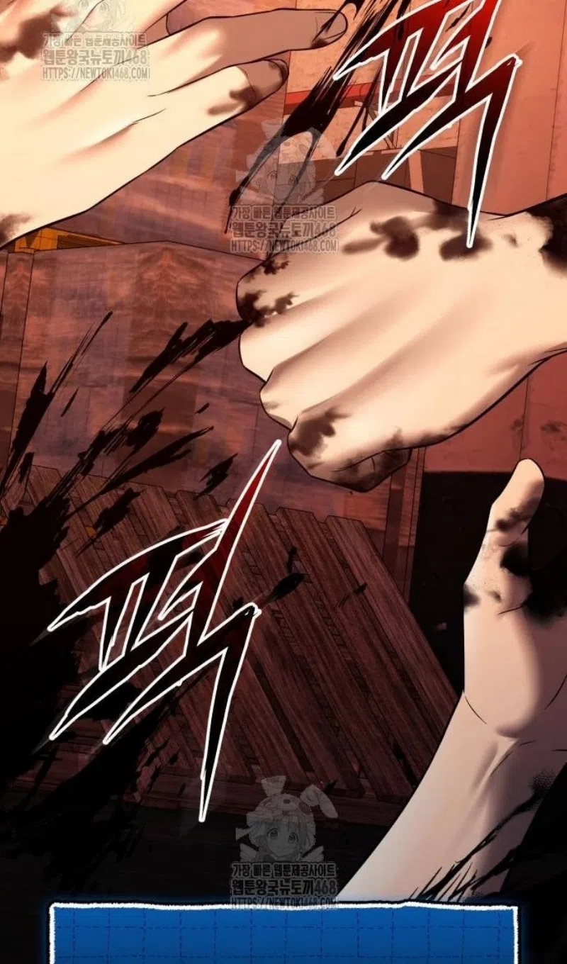 Страница 25 главы 147 манги Я получил предмет мифического класса / I got a mythical class item