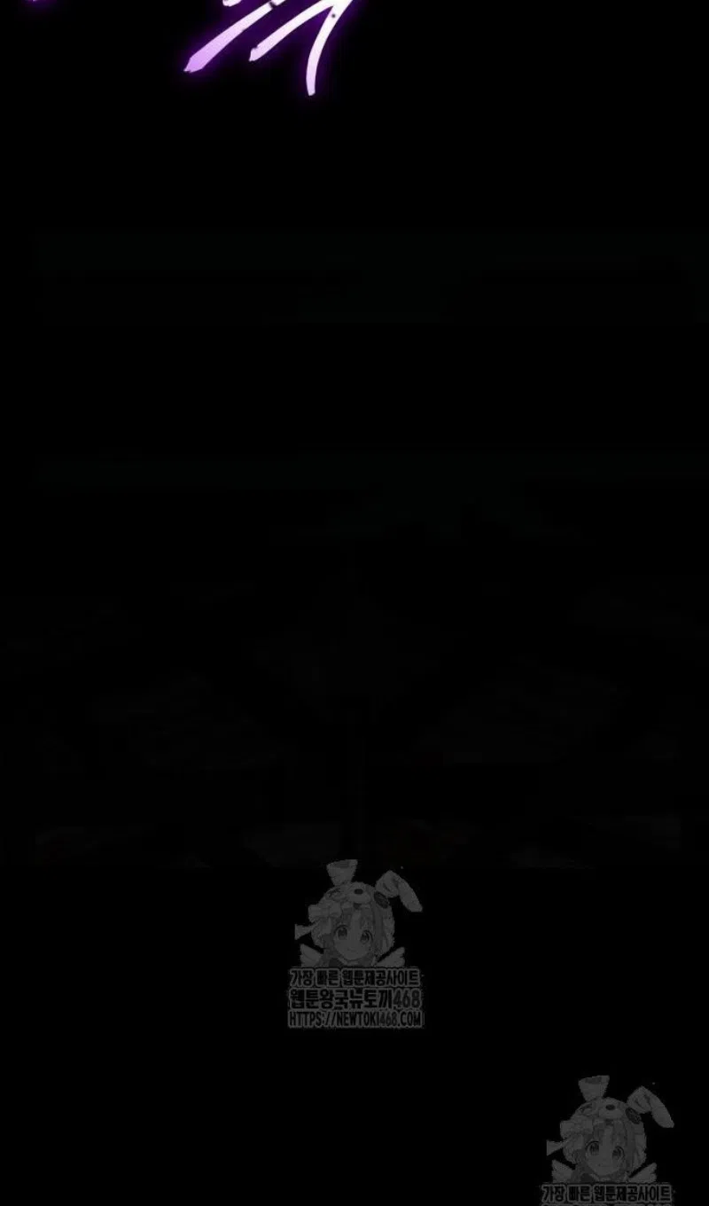 Страница 47 главы 147 манги Я получил предмет мифического класса / I got a mythical class item