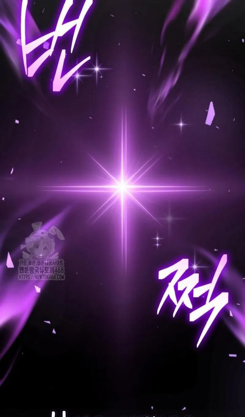 Страница 79 главы 147 манги Я получил предмет мифического класса / I got a mythical class item