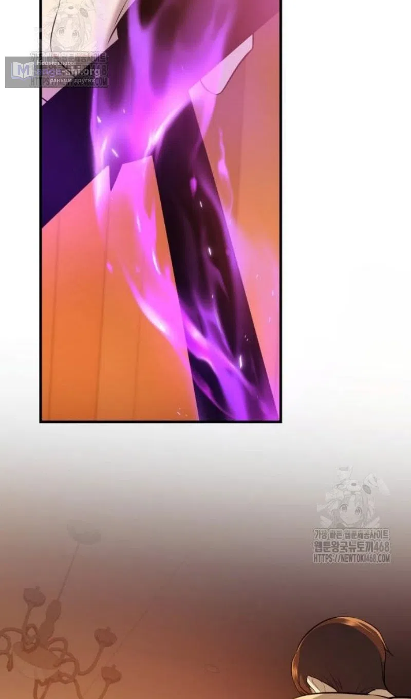 Страница 103 главы 147 манги Я получил предмет мифического класса / I got a mythical class item