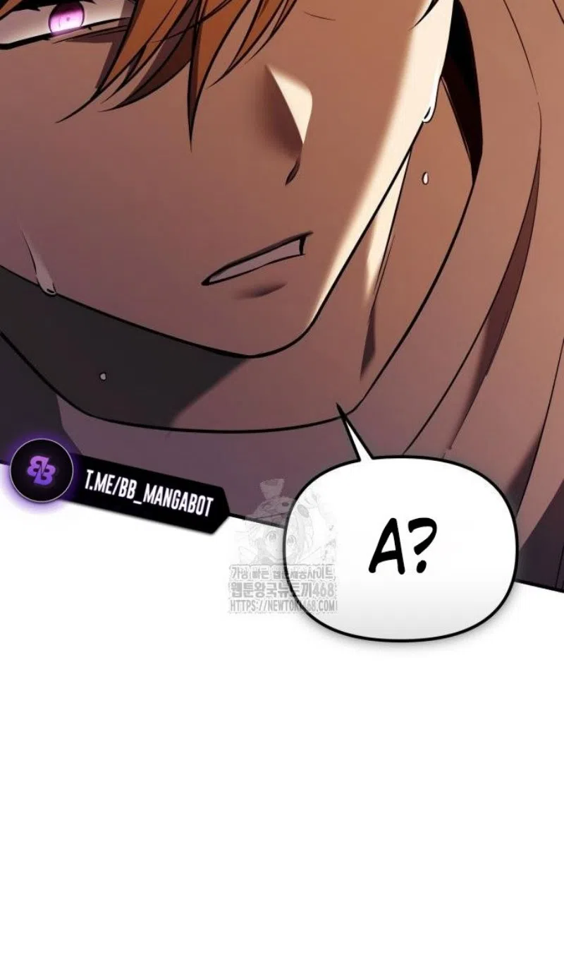 Страница 117 главы 147 манги Я получил предмет мифического класса / I got a mythical class item