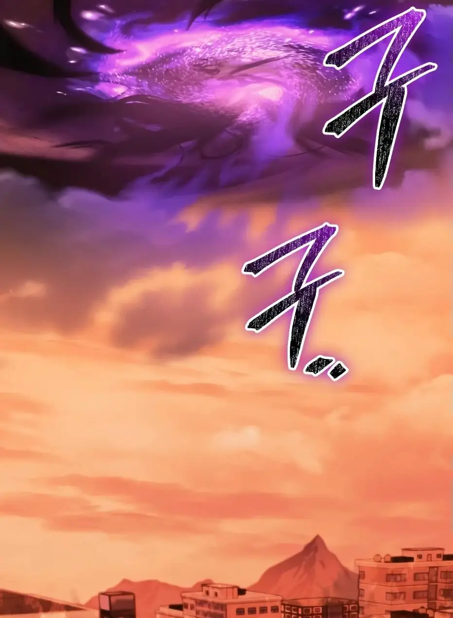 Страница 10 главы 119 манги Я получил предмет мифического класса / I got a mythical class item