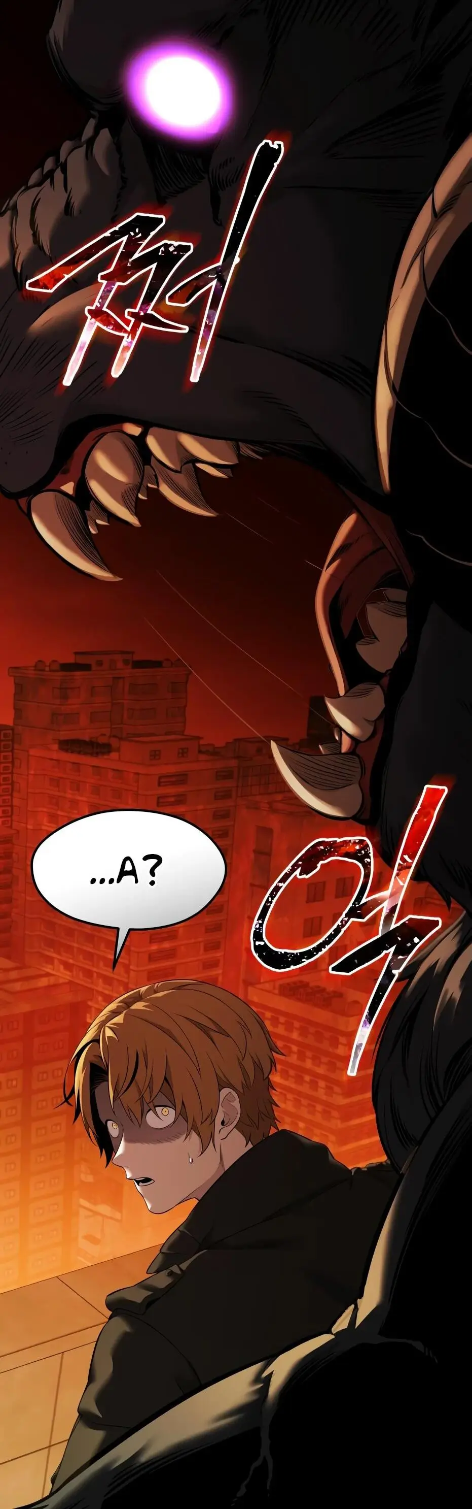 Страница 14 главы 119 манги Я получил предмет мифического класса / I got a mythical class item