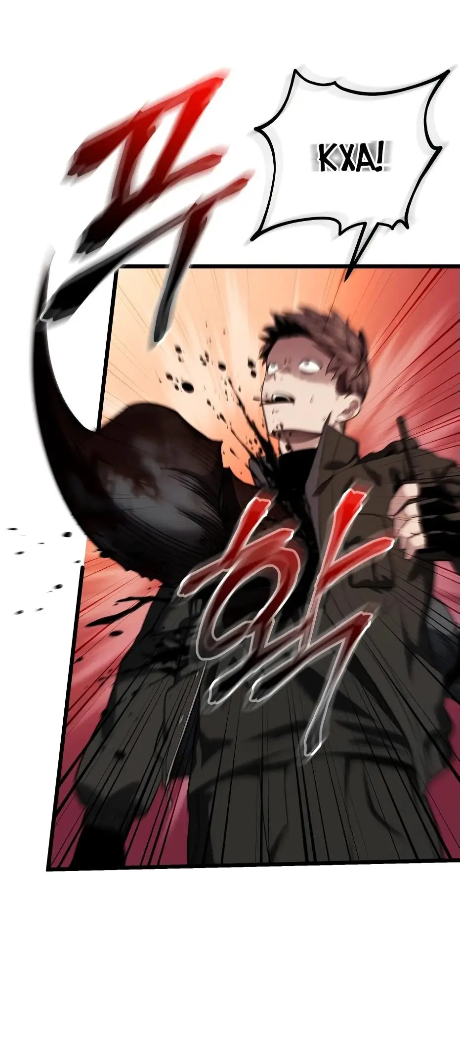 Страница 20 главы 119 манги Я получил предмет мифического класса / I got a mythical class item