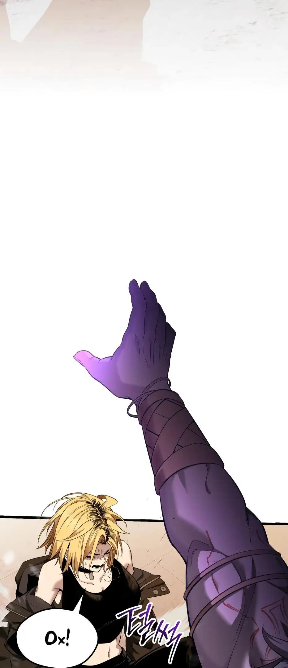 Страница 33 главы 119 манги Я получил предмет мифического класса / I got a mythical class item