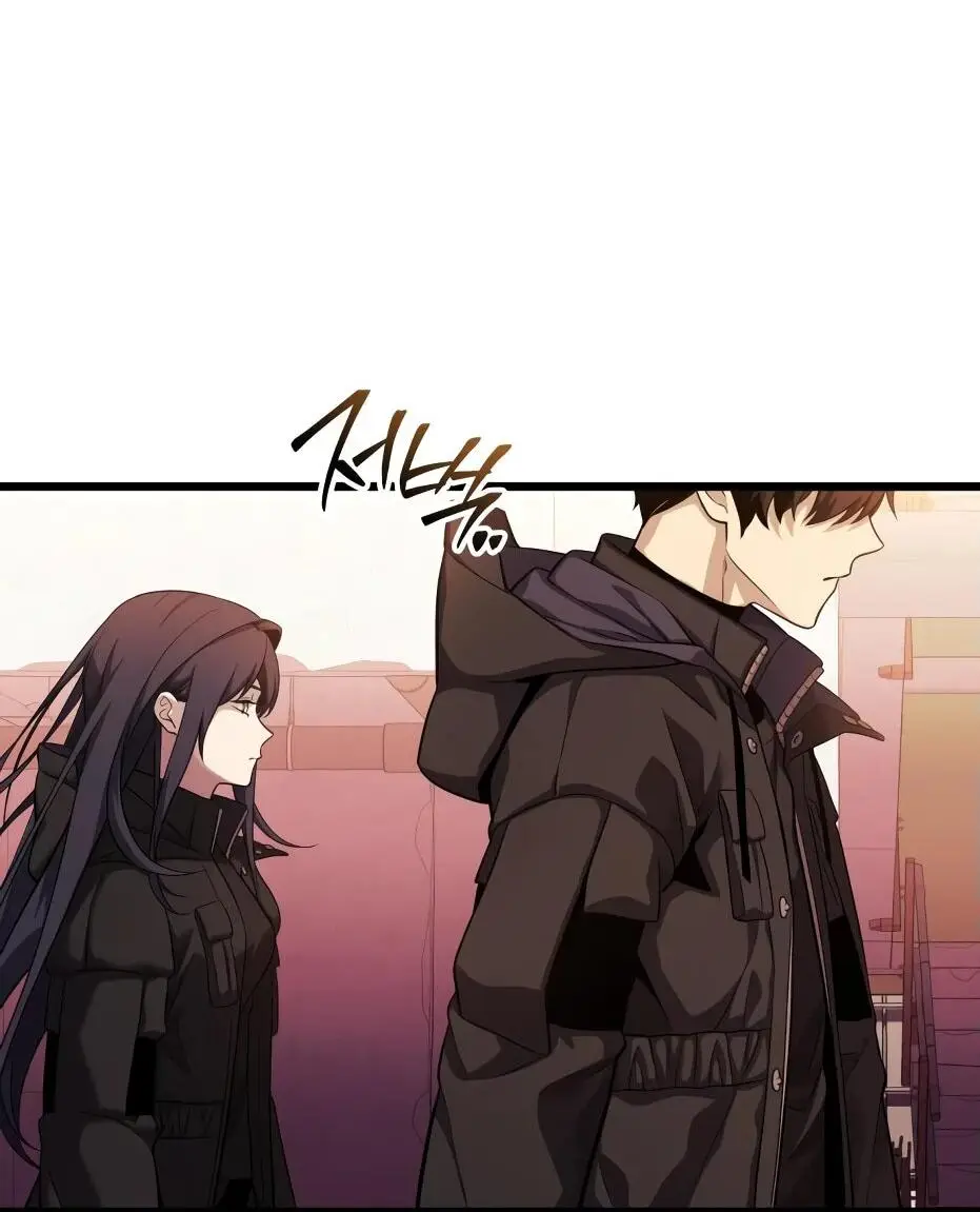 Страница 46 главы 119 манги Я получил предмет мифического класса / I got a mythical class item