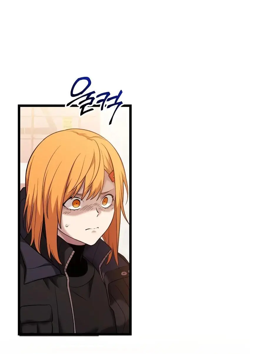 Страница 51 главы 119 манги Я получил предмет мифического класса / I got a mythical class item