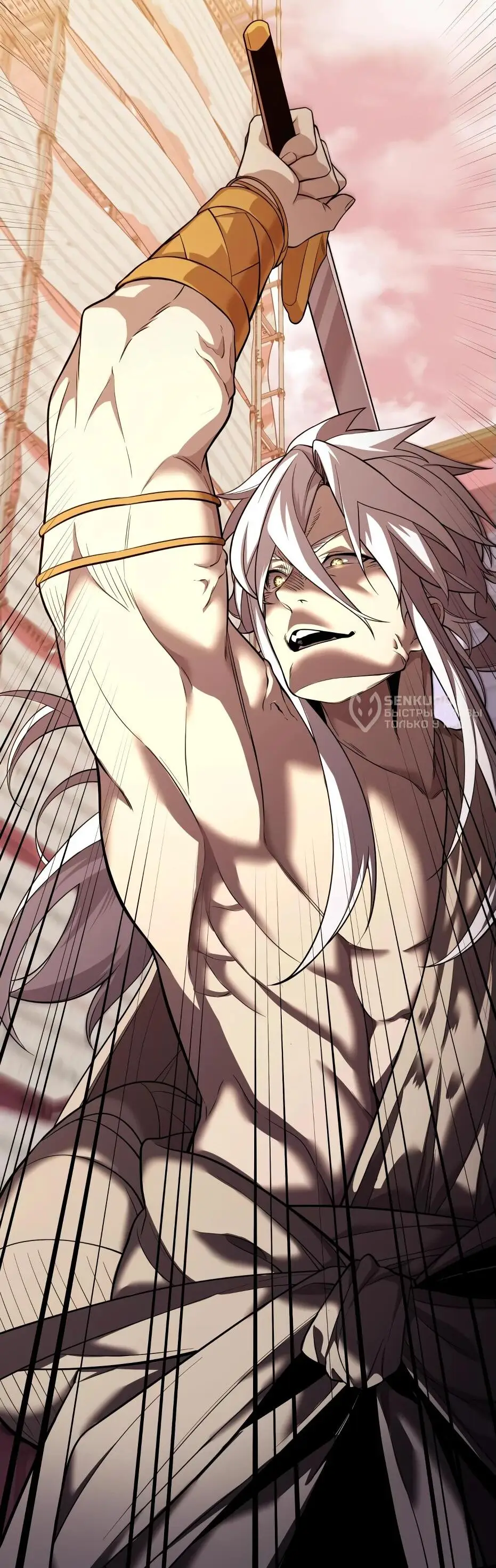 Страница 56 главы 119 манги Я получил предмет мифического класса / I got a mythical class item