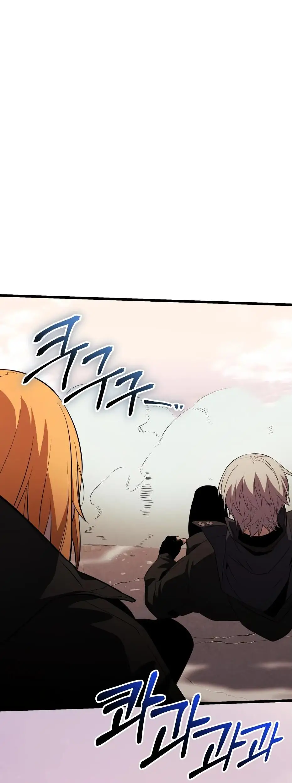 Страница 67 главы 119 манги Я получил предмет мифического класса / I got a mythical class item