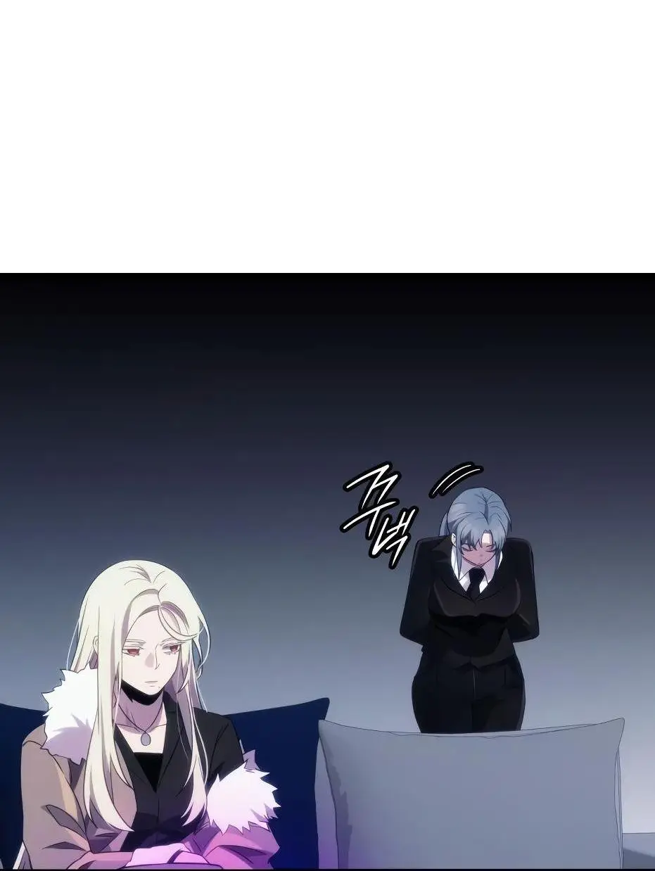 Страница 10 главы 99 манги Я получил предмет мифического класса / I got a mythical class item