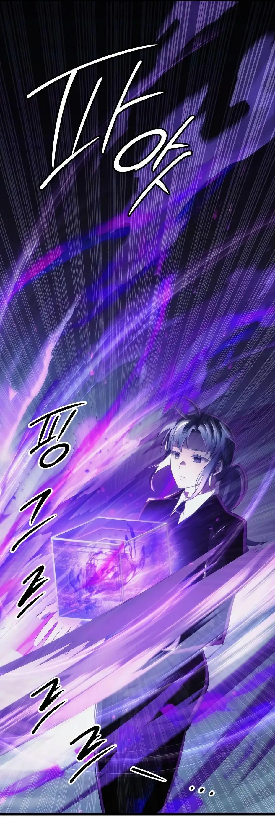 Страница 11 главы 99 манги Я получил предмет мифического класса / I got a mythical class item