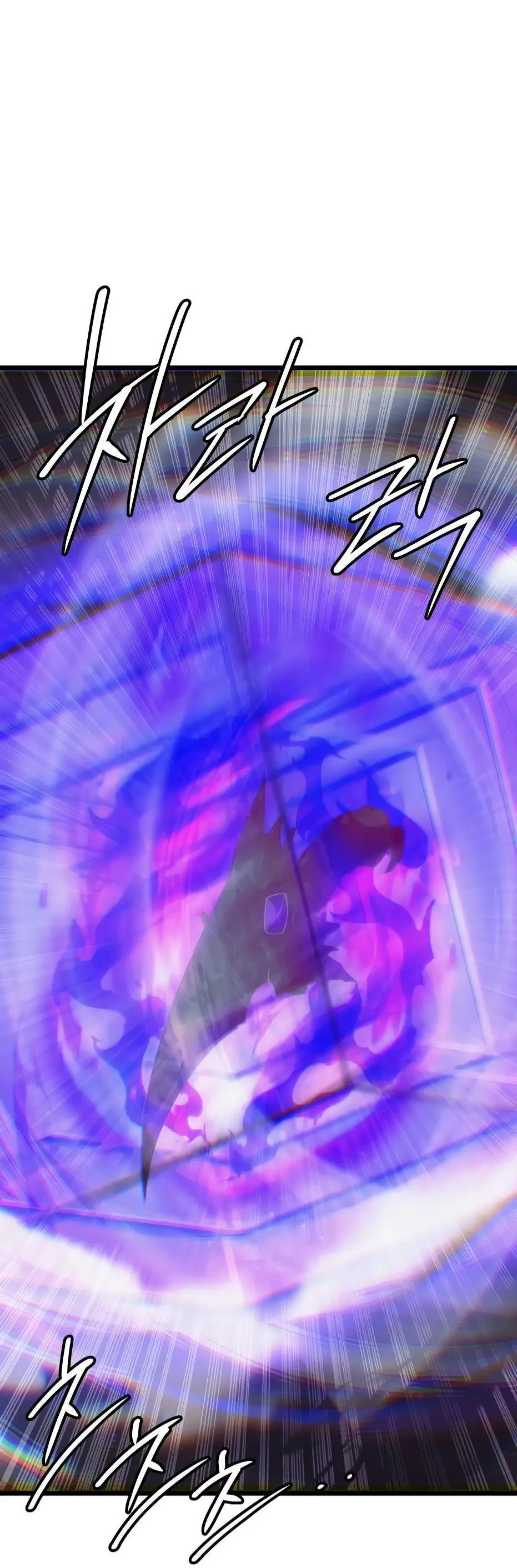 Страница 12 главы 99 манги Я получил предмет мифического класса / I got a mythical class item