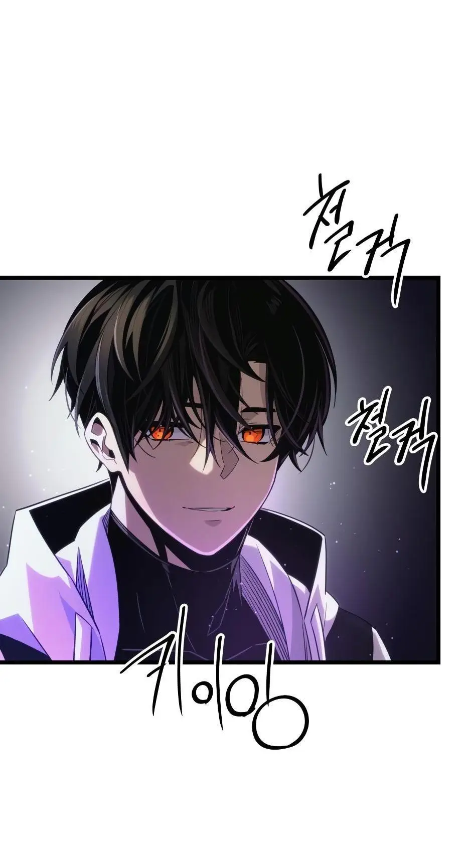 Страница 13 главы 99 манги Я получил предмет мифического класса / I got a mythical class item