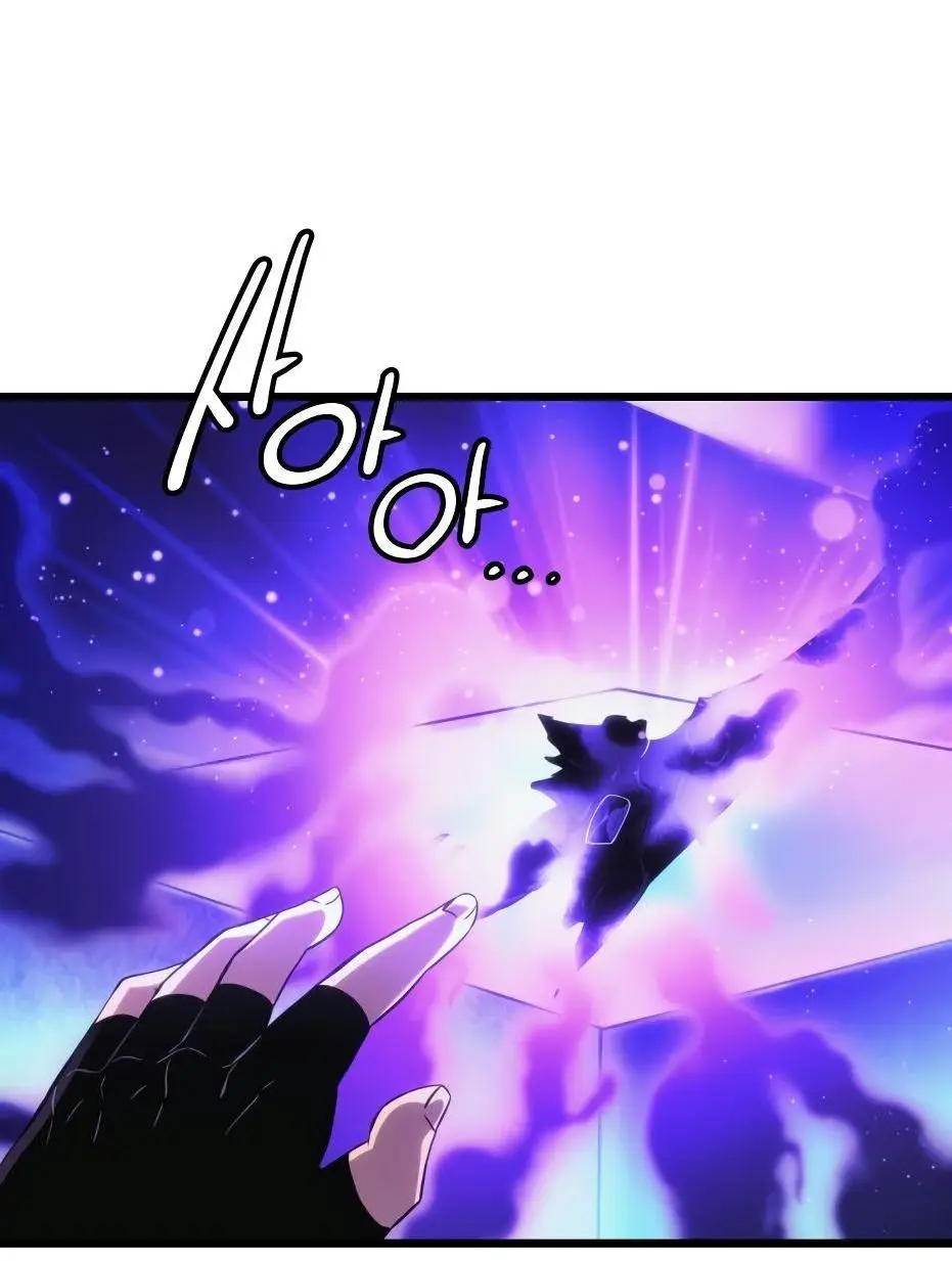 Страница 14 главы 99 манги Я получил предмет мифического класса / I got a mythical class item