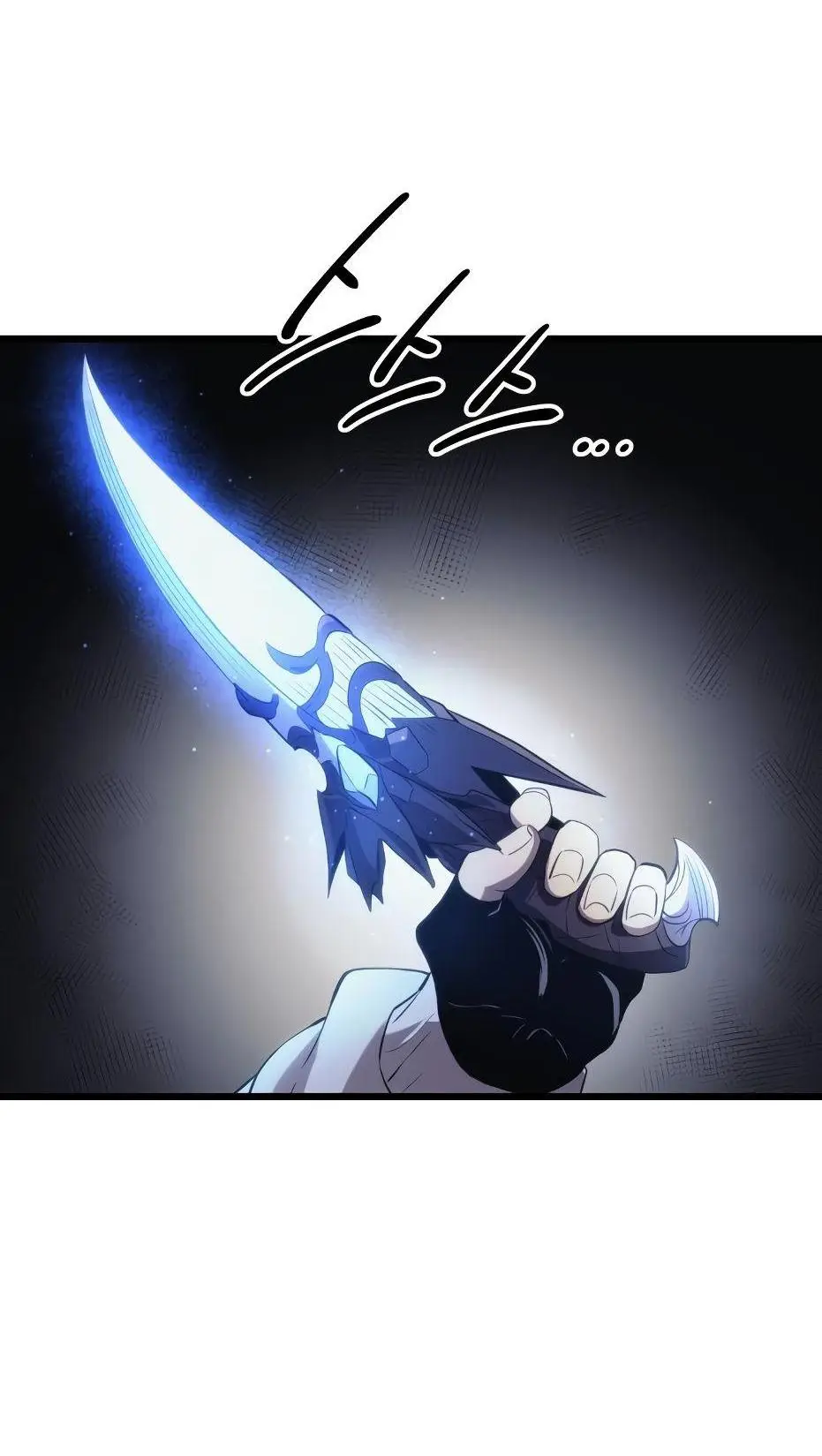 Страница 17 главы 99 манги Я получил предмет мифического класса / I got a mythical class item