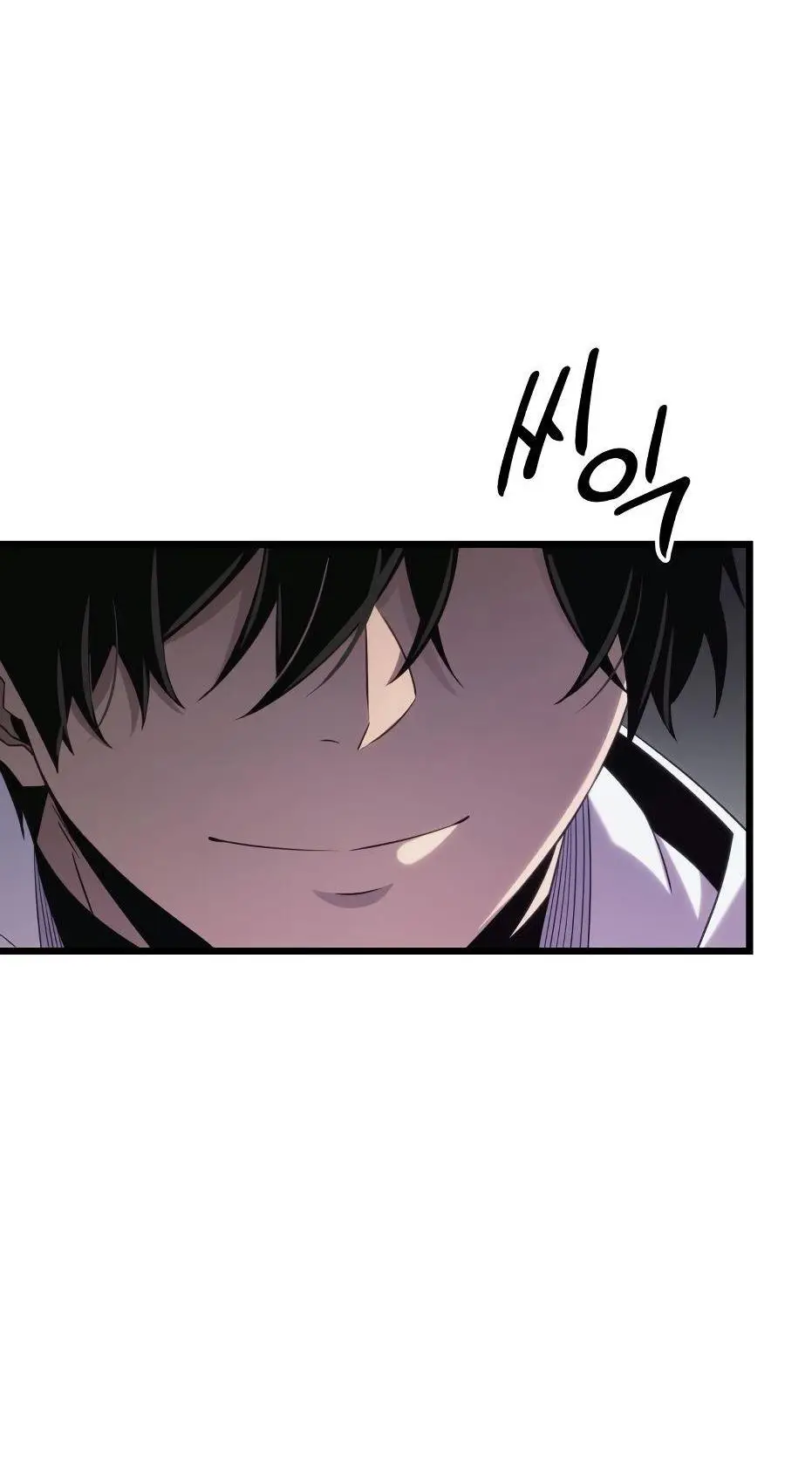 Страница 18 главы 99 манги Я получил предмет мифического класса / I got a mythical class item