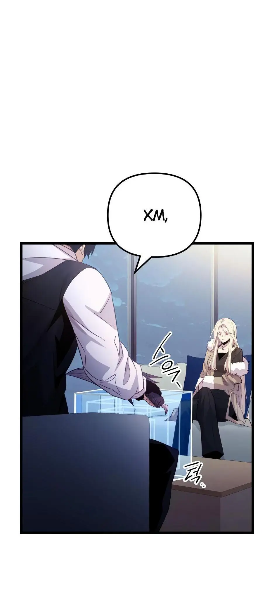 Страница 19 главы 99 манги Я получил предмет мифического класса / I got a mythical class item