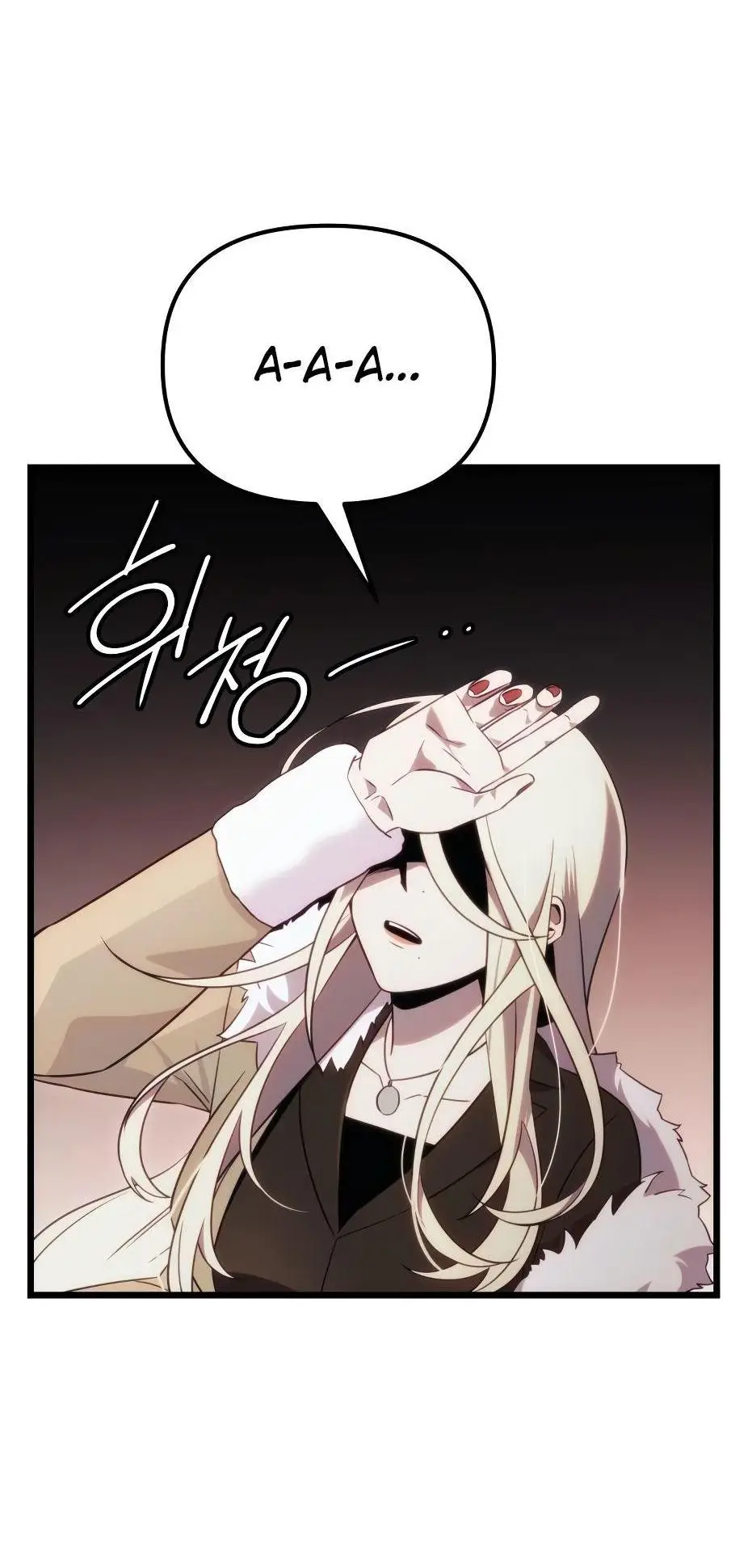 Страница 32 главы 99 манги Я получил предмет мифического класса / I got a mythical class item