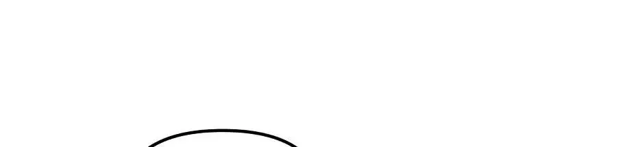 Страница 65 главы 99 манги Я получил предмет мифического класса / I got a mythical class item