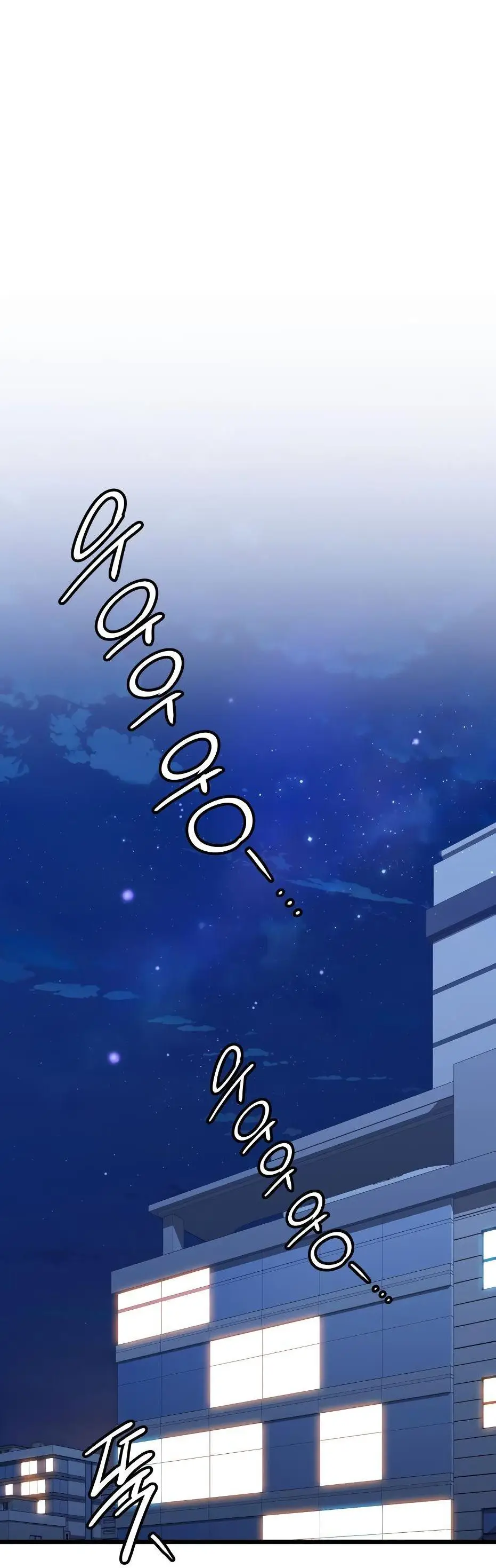 Страница 109 главы 99 манги Я получил предмет мифического класса / I got a mythical class item