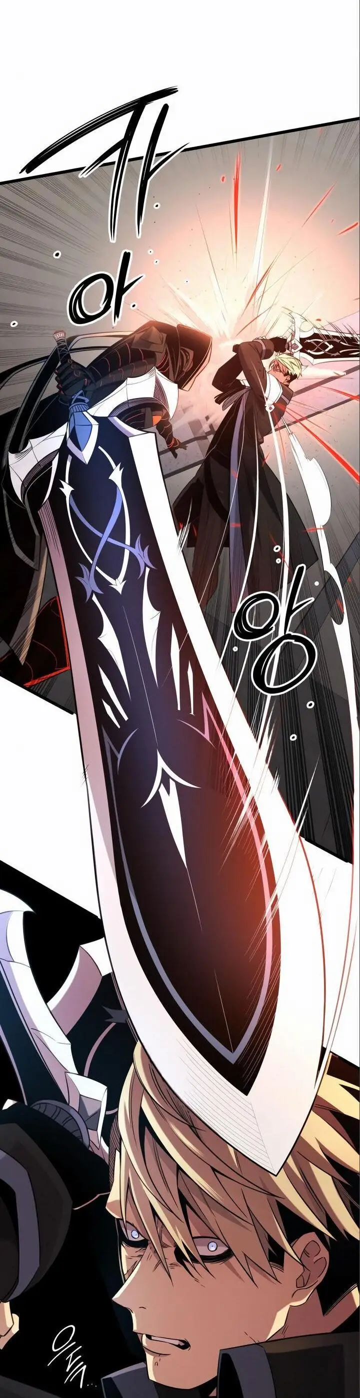 Страница 7 главы 95 манги Я получил предмет мифического класса / I got a mythical class item