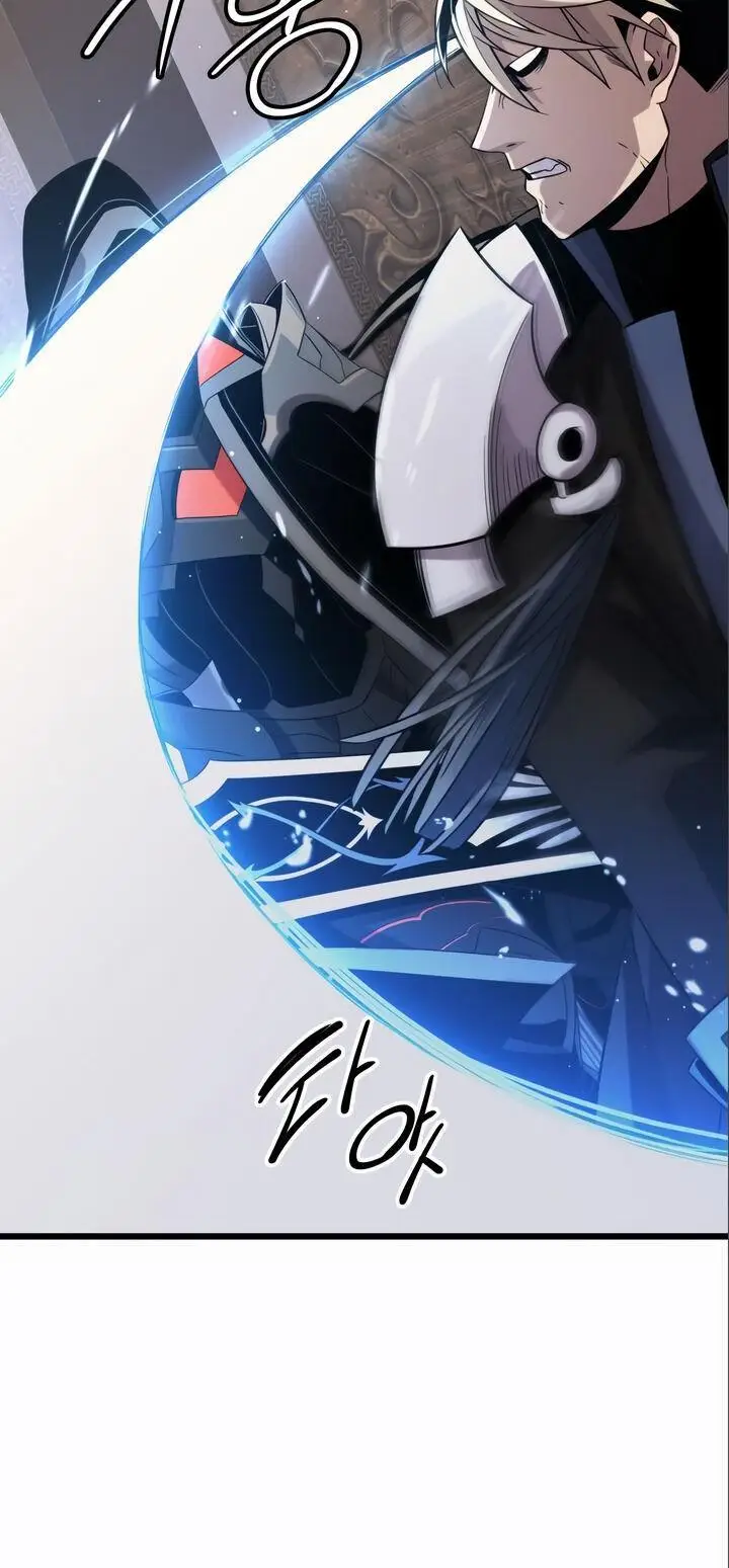 Страница 9 главы 95 манги Я получил предмет мифического класса / I got a mythical class item