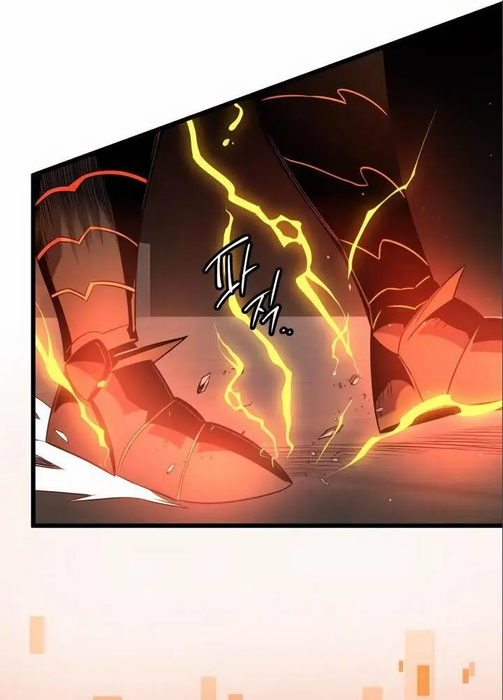 Страница 11 главы 95 манги Я получил предмет мифического класса / I got a mythical class item