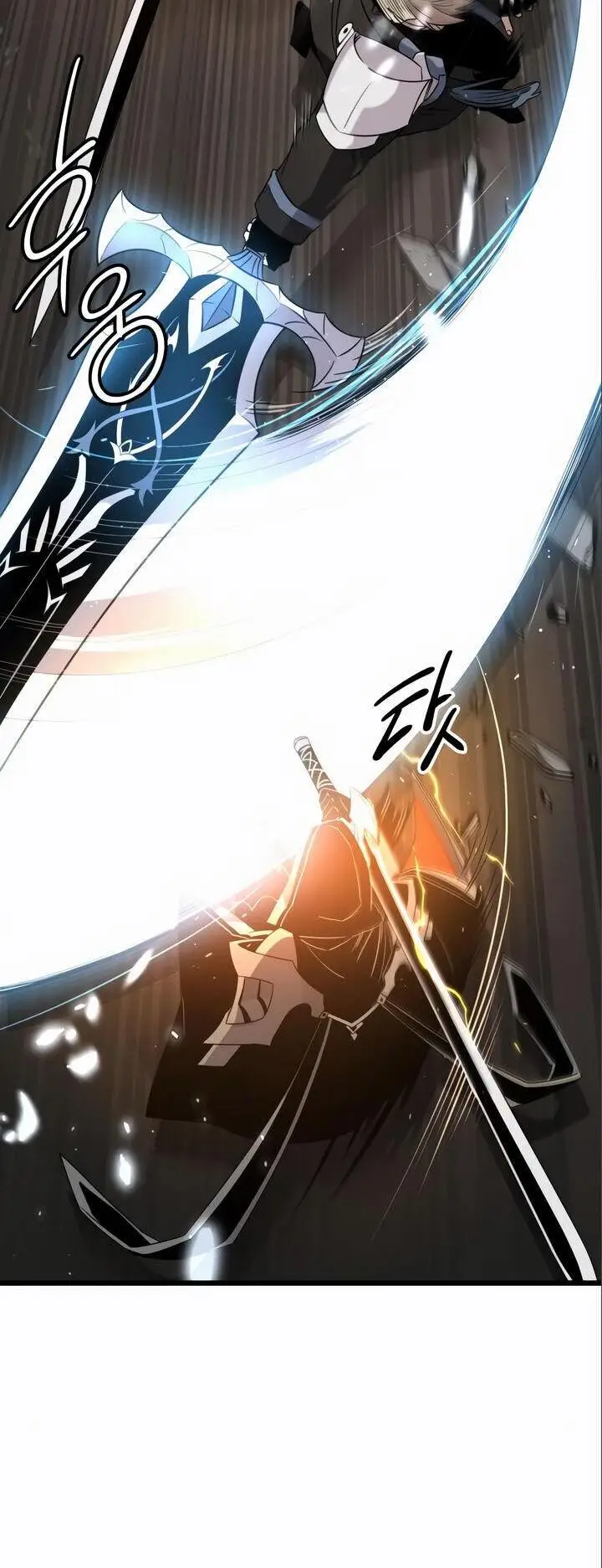 Страница 13 главы 95 манги Я получил предмет мифического класса / I got a mythical class item