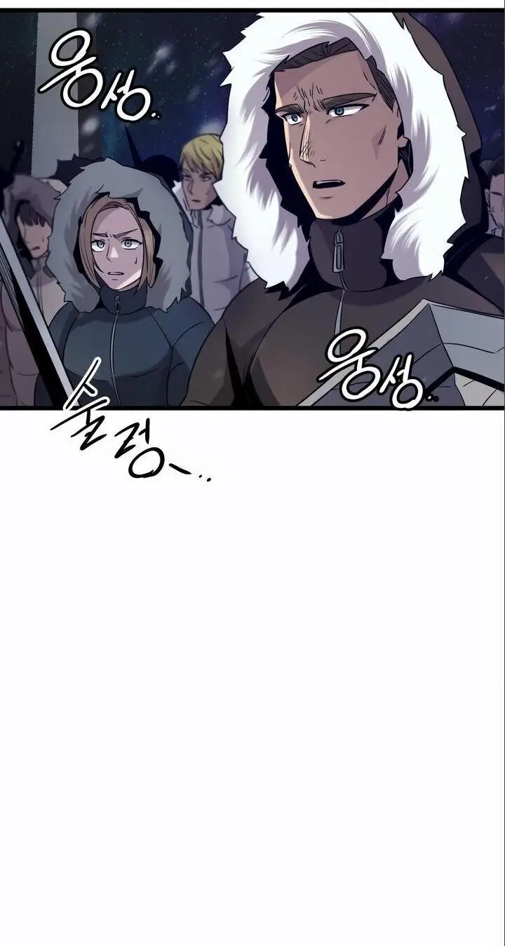 Страница 19 главы 95 манги Я получил предмет мифического класса / I got a mythical class item