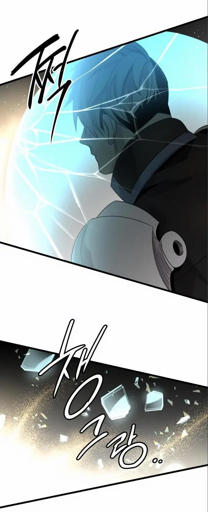 Страница 46 главы 95 манги Я получил предмет мифического класса / I got a mythical class item