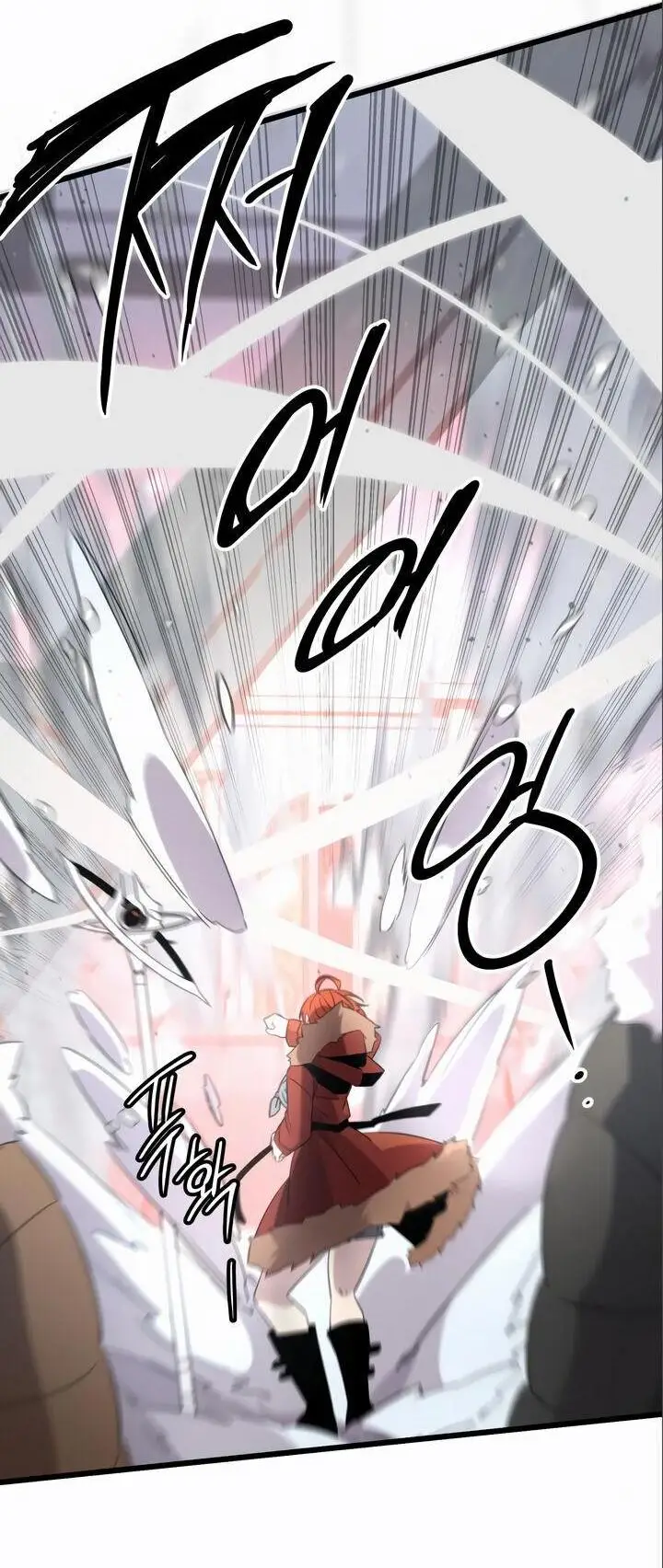 Страница 56 главы 95 манги Я получил предмет мифического класса / I got a mythical class item