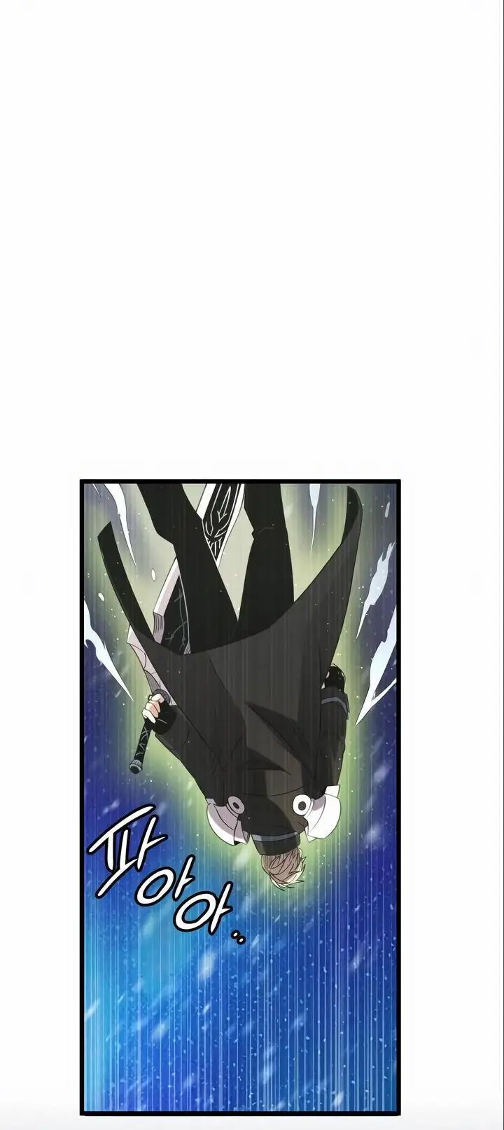 Страница 58 главы 95 манги Я получил предмет мифического класса / I got a mythical class item