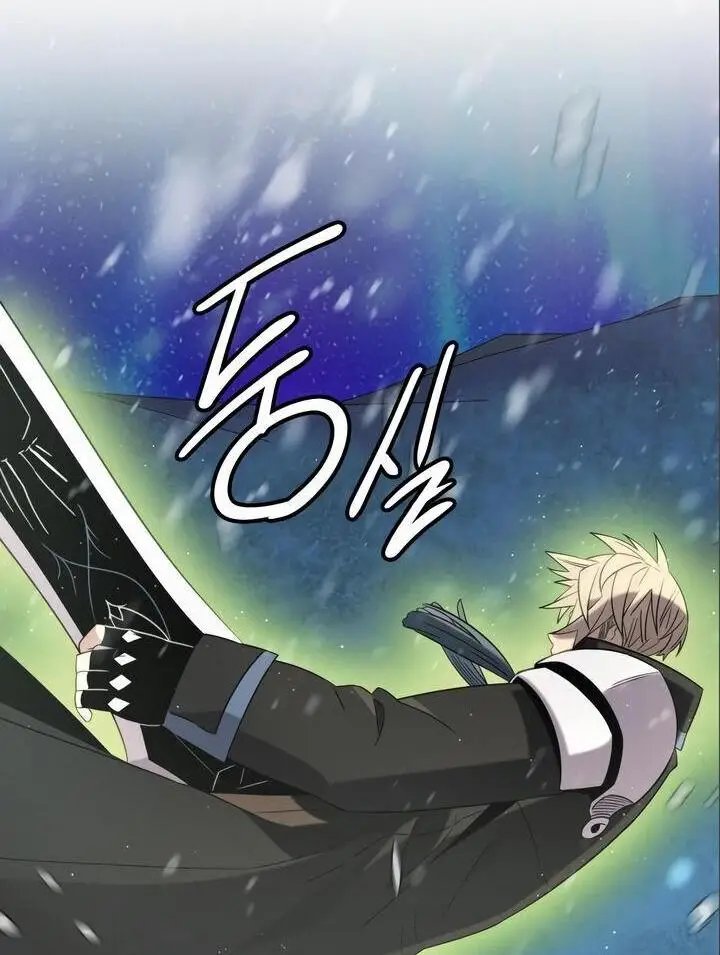 Страница 59 главы 95 манги Я получил предмет мифического класса / I got a mythical class item