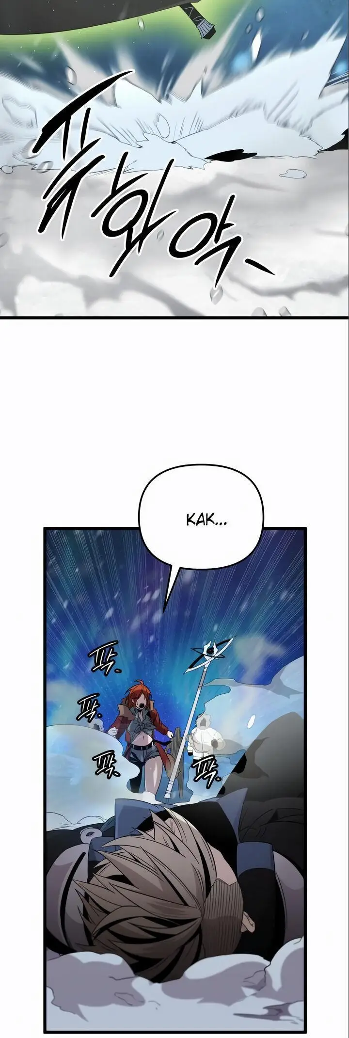 Страница 60 главы 95 манги Я получил предмет мифического класса / I got a mythical class item