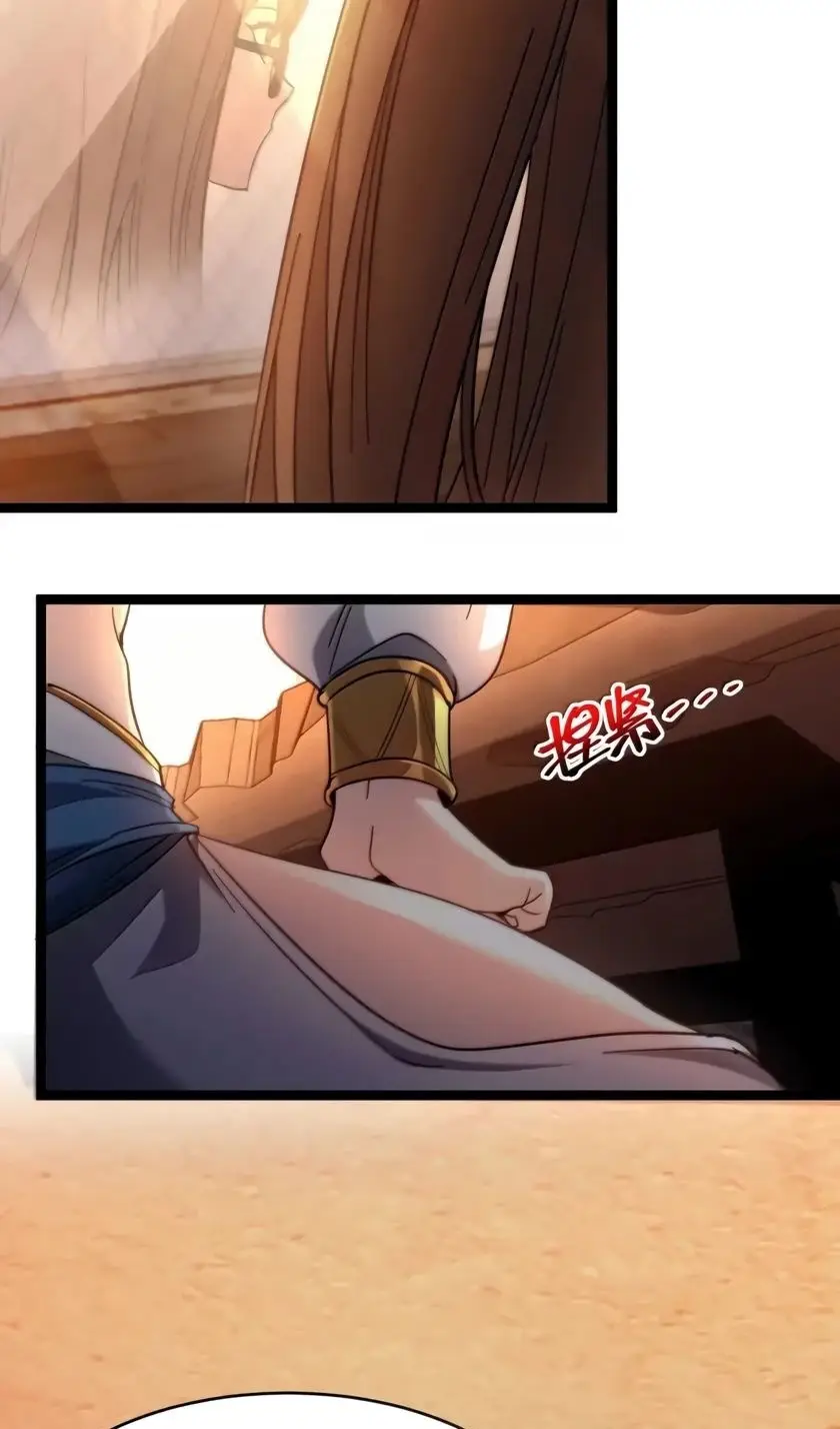 Страница 20 главы 157 манги Пламя бесчисленных невзгод / Flame of countless adversity