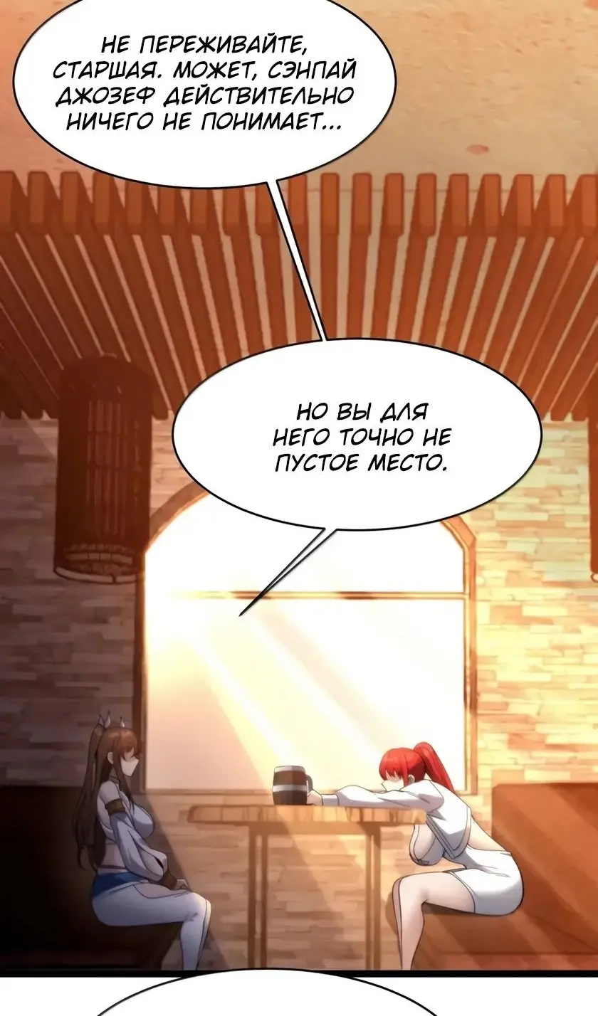 Страница 21 главы 157 манги Пламя бесчисленных невзгод / Flame of countless adversity