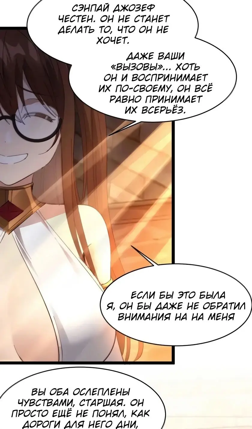 Страница 22 главы 157 манги Пламя бесчисленных невзгод / Flame of countless adversity