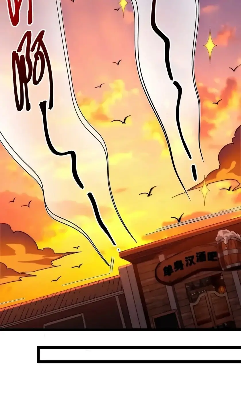 Страница 28 главы 157 манги Пламя бесчисленных невзгод / Flame of countless adversity