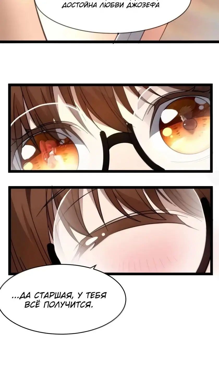 Страница 35 главы 157 манги Пламя бесчисленных невзгод / Flame of countless adversity