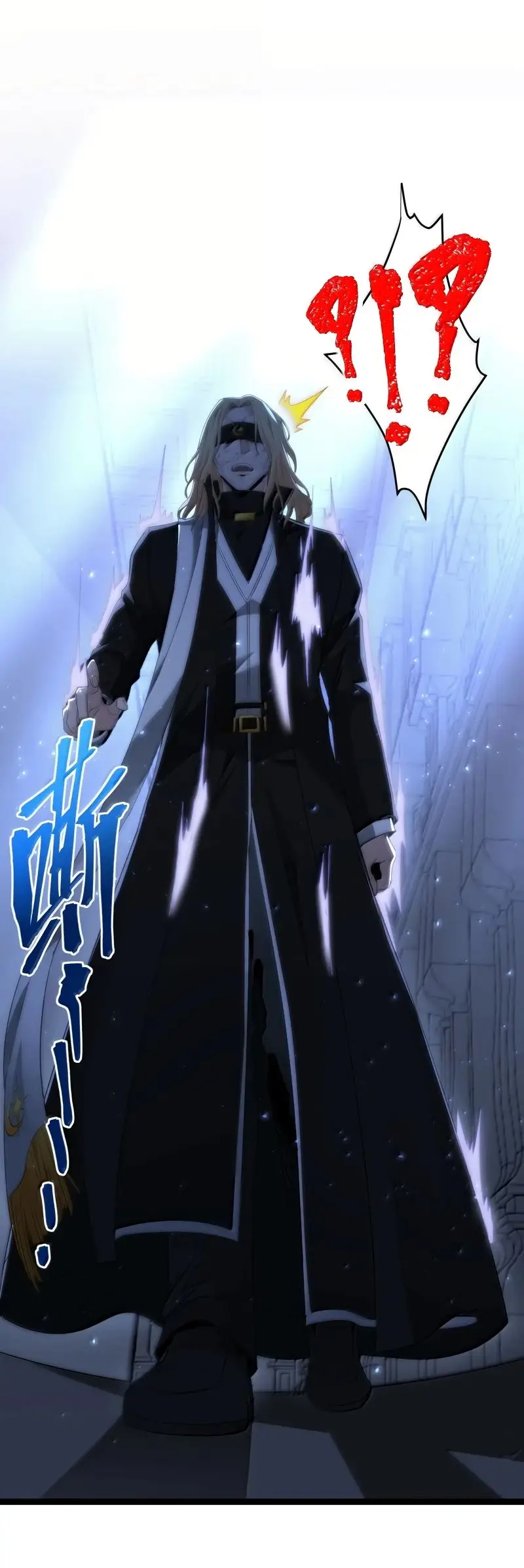 Страница 7 главы 131 манги Пламя бесчисленных невзгод / Flame of countless adversity