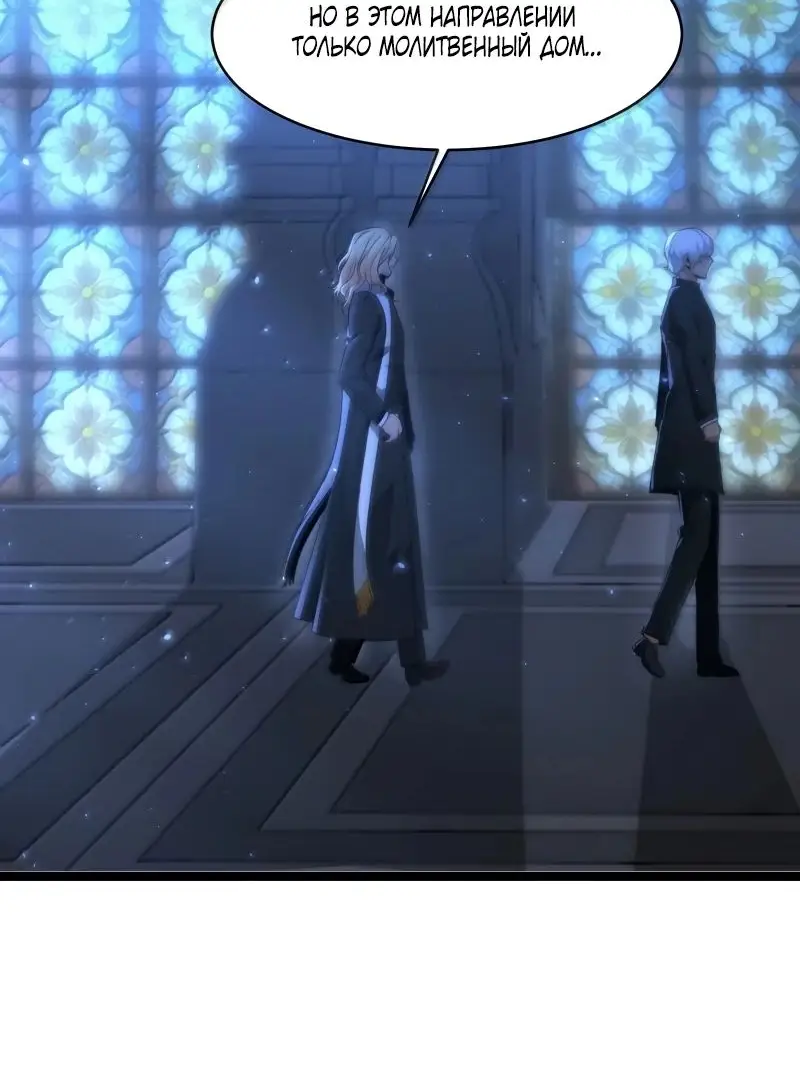 Страница 11 главы 131 манги Пламя бесчисленных невзгод / Flame of countless adversity