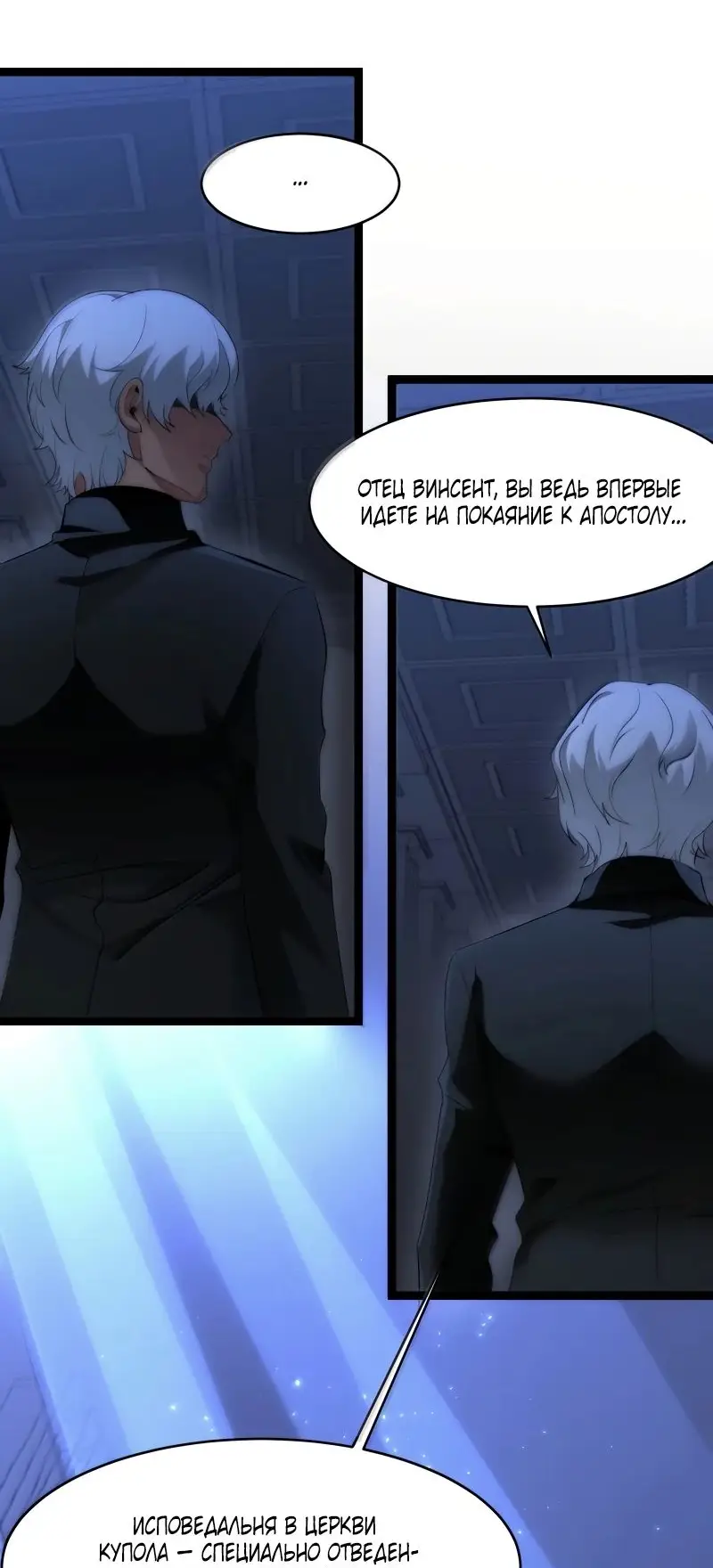 Страница 12 главы 131 манги Пламя бесчисленных невзгод / Flame of countless adversity