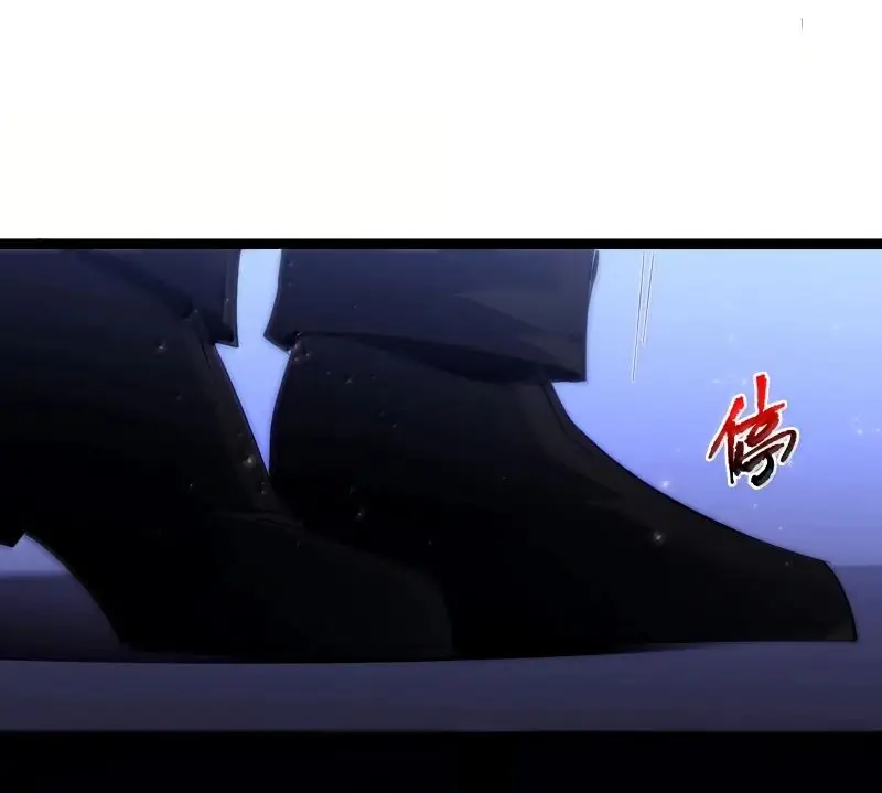 Страница 15 главы 131 манги Пламя бесчисленных невзгод / Flame of countless adversity