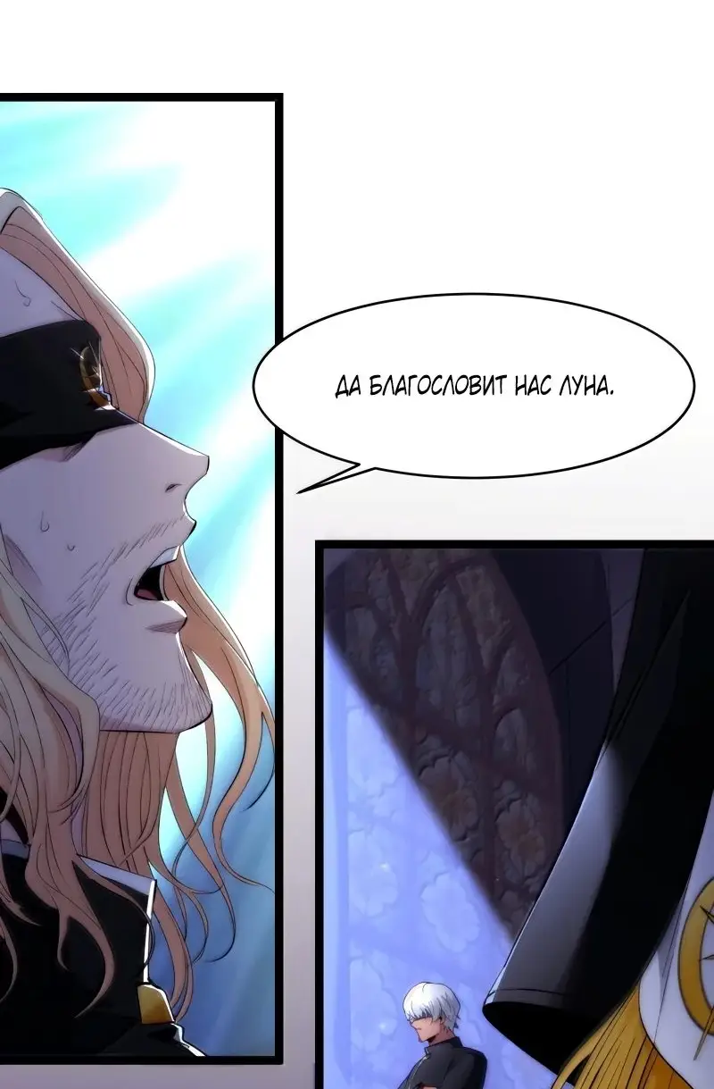 Страница 17 главы 131 манги Пламя бесчисленных невзгод / Flame of countless adversity