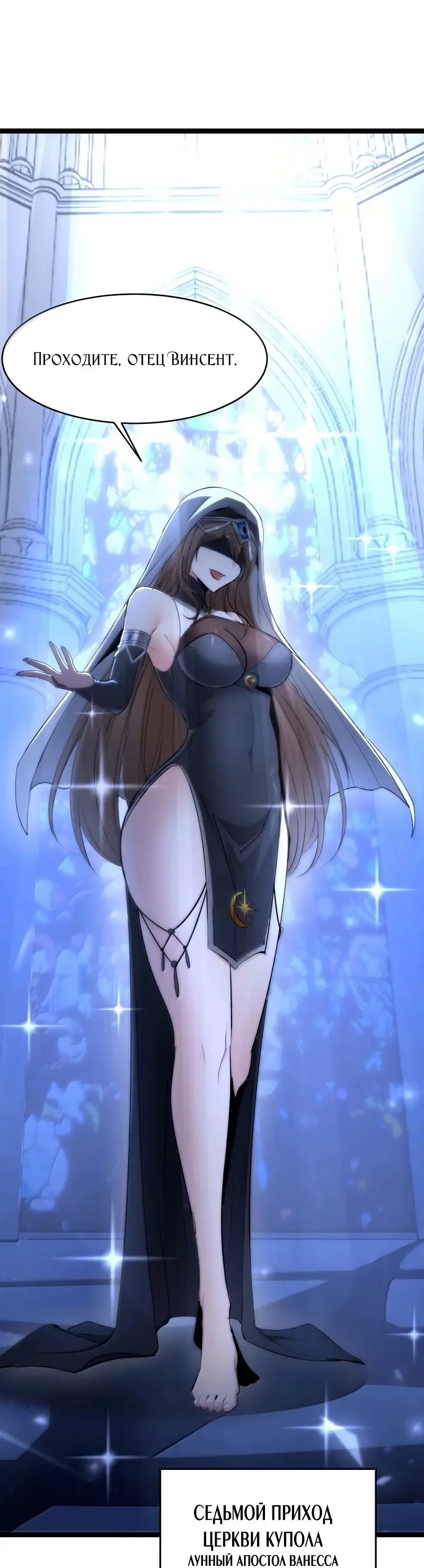 Страница 21 главы 131 манги Пламя бесчисленных невзгод / Flame of countless adversity